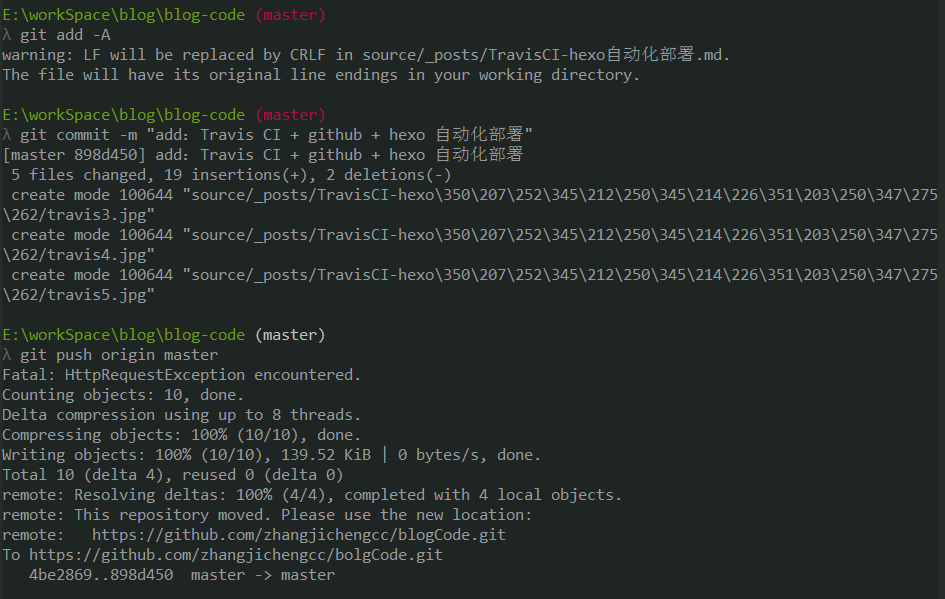 Travis CI + github + hexo 自动化部署 | ZJC