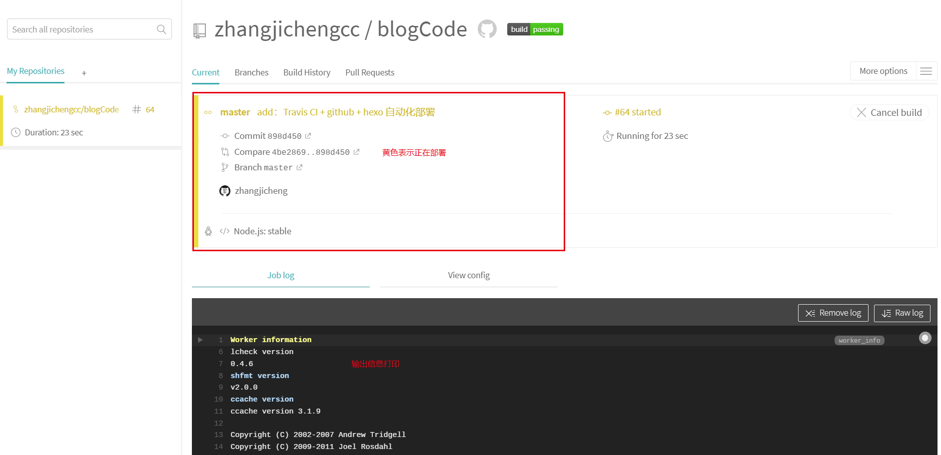 Travis CI + github + hexo 自动化部署 | ZJC