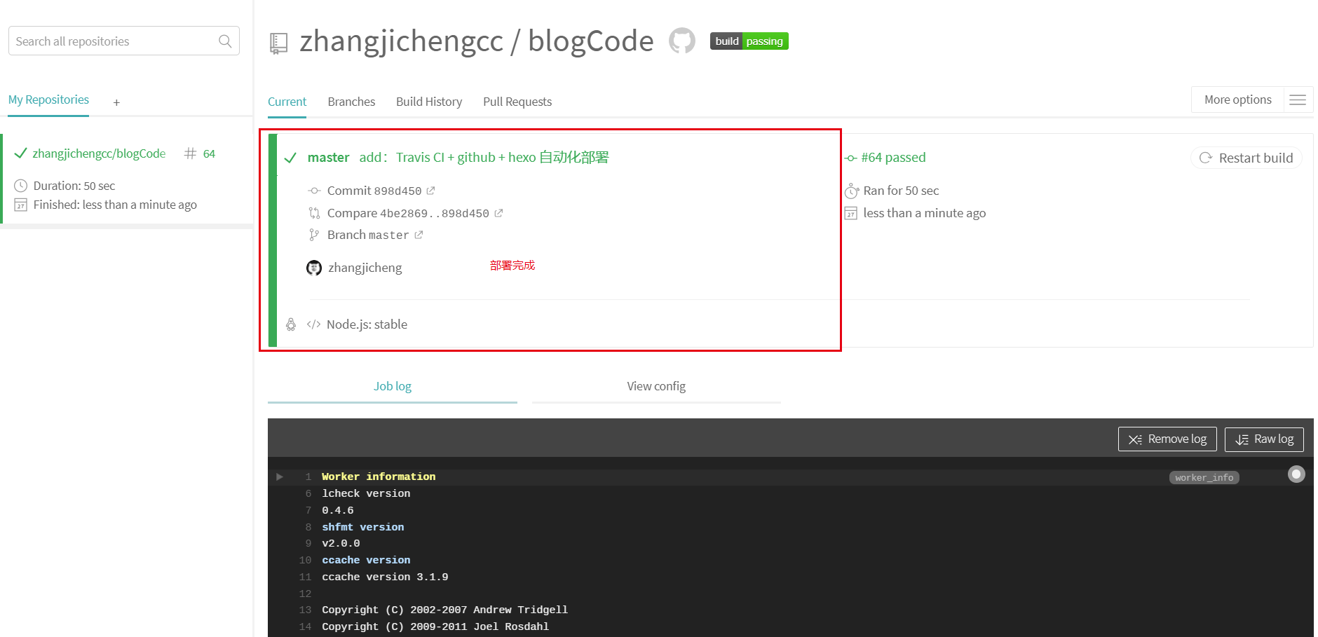 Travis CI + github + hexo 自动化部署 | ZJC